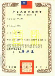 Chienfu-Tec CNC patents in Taiwan-2
