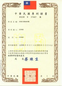 Chienfu-Tec CNC patents in Taiwan-29